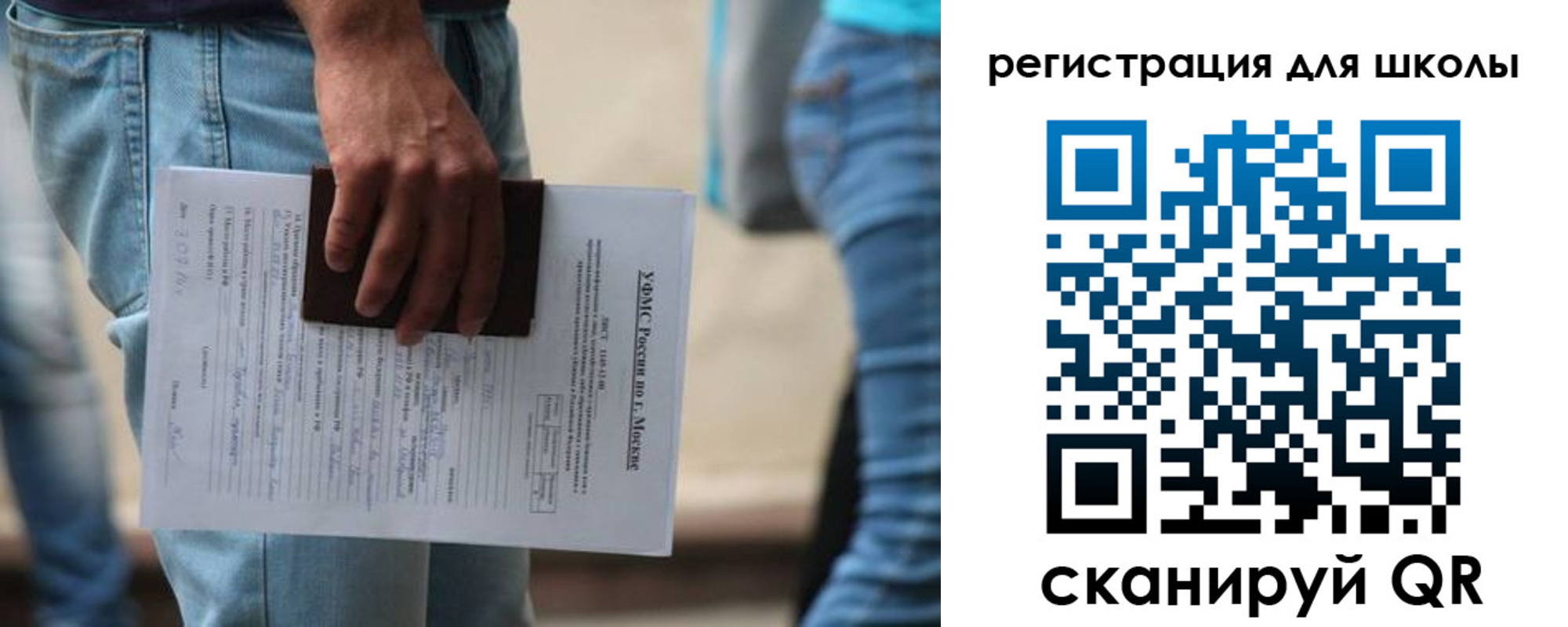 временная регистрация в квартире в Петушках