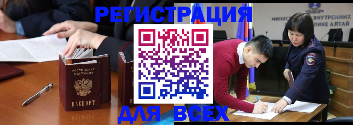 временная регистрация надежно в Петушках