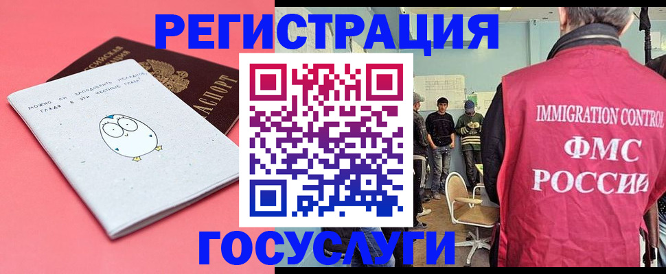 найти адрес прописки в Петушках
